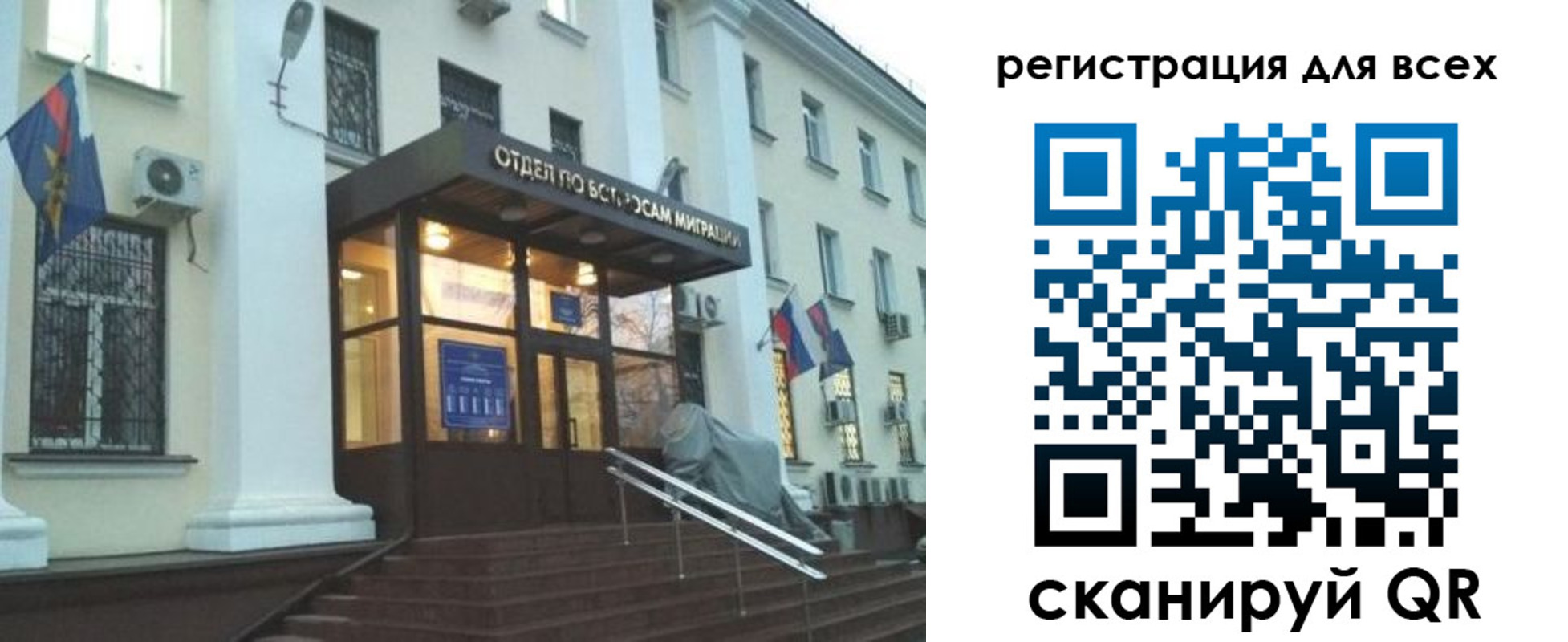 регистрация в Камызяке
